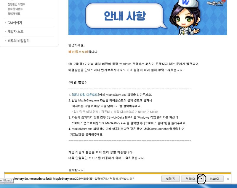 원본 크기로 보시려면 그림을 클릭하세요.
