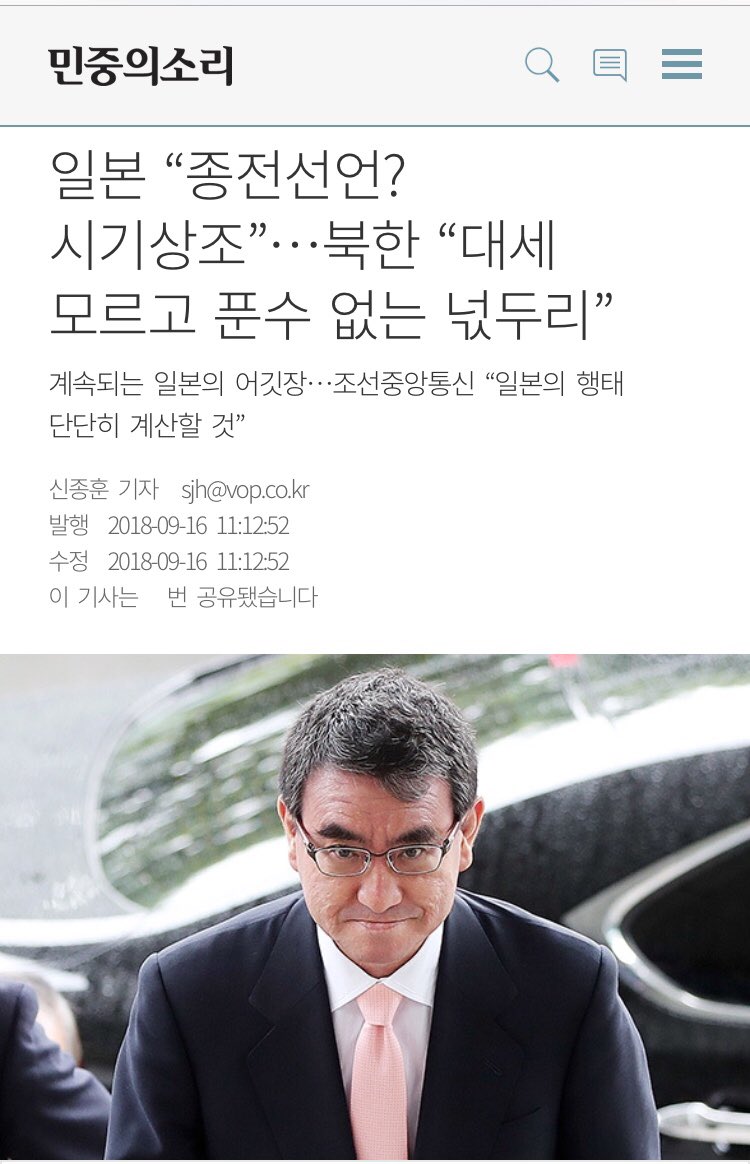 역시 일본 담당 일진 - 오픈이슈갤러리 - 인벤 역시 일본 담당 일진 - 오픈이슈갤러리