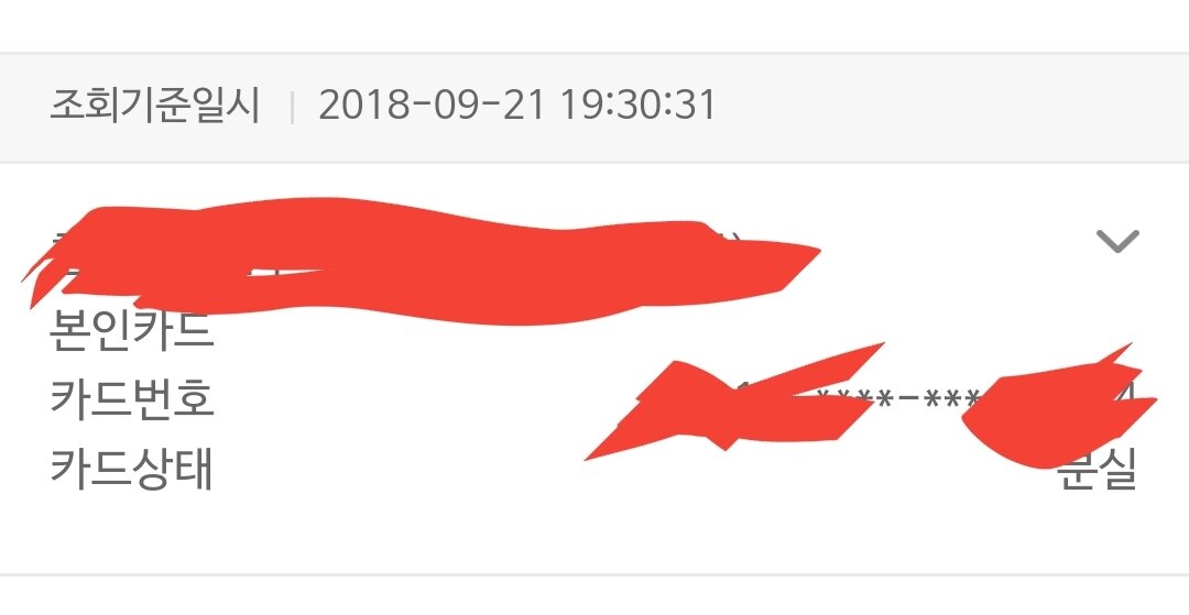 리그오브레전드 인벤 : 폰뱅킹으로 칼정지 - LoL 인벤 자유 주제 게시판