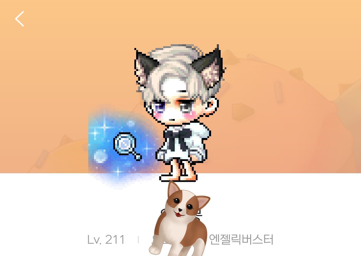 메이플스토리 인벤 : 은비헤어가 너무너무하고싶어요 어떡하죠.. - 메이플스토리 인벤 자유게시판 (구) 은비헤어가 너무너무하고싶어요 어떡하죠..