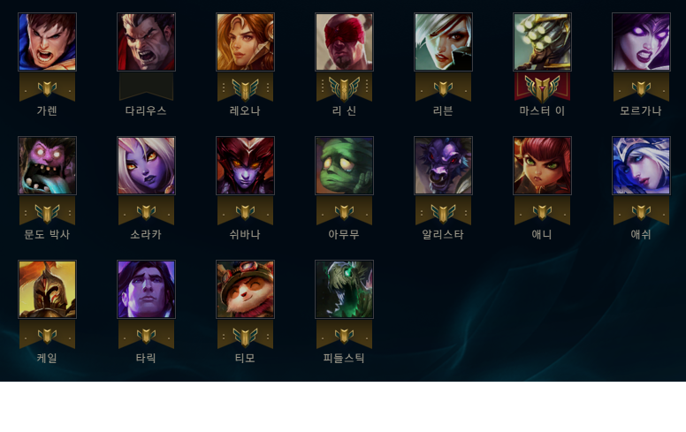 리그오브레전드 인벤 : 서폿 쉬운거 추천좀요(진짜 개초보) - LoL 서포터 게시판 서폿 쉬운거 추천좀요(진짜 개초보)