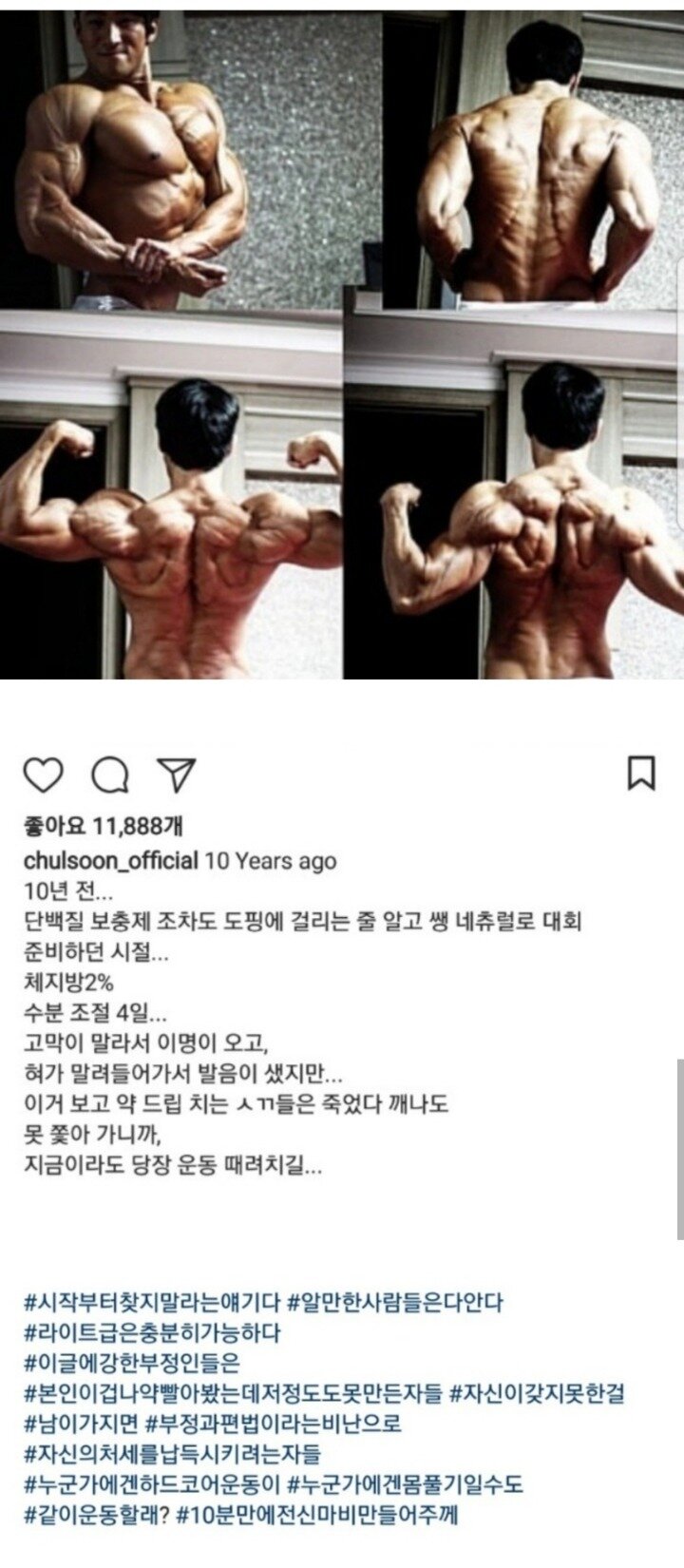 FC 온라인 인벤 : 징맨 황철순 내츄럴 시절 - FC 온라인 인벤 자유게시판 징맨 황철순 내츄럴 시절