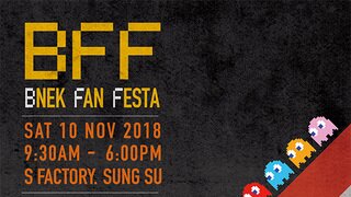 [BFF] 반다이남코 엔터테인먼트 코리아 팬 페스타 11월 10일 개최!