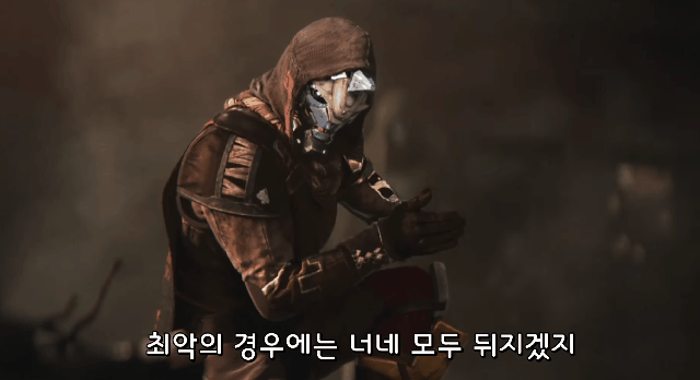 데스티니가디언즈 인벤 : 피시방유저는 웁니자 흐하ㅏ할라라러러러ㅜ류유어 - 데스티니 가디언즈 전체 게시판 피시방유저는 웁니자... 