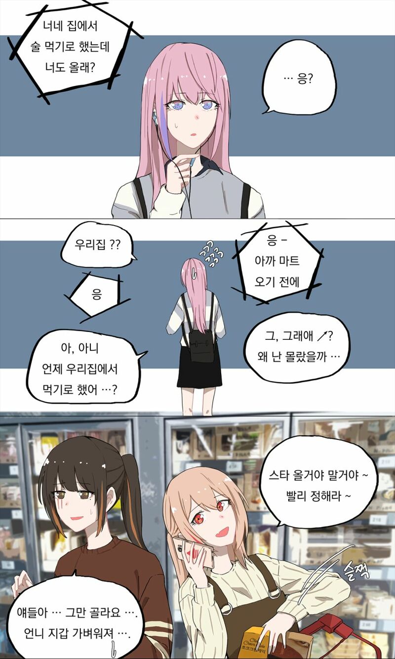 웹진 인벤 : 소녀전선) 취했는데 혼자 어디감? - 오픈이슈갤러리 소녀전선) 취했는데 혼자 어디감?