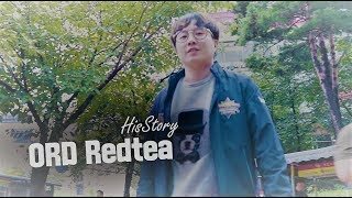 [HL] His Story#1 - ORD Redtea (홍차와 ORD 이야기)