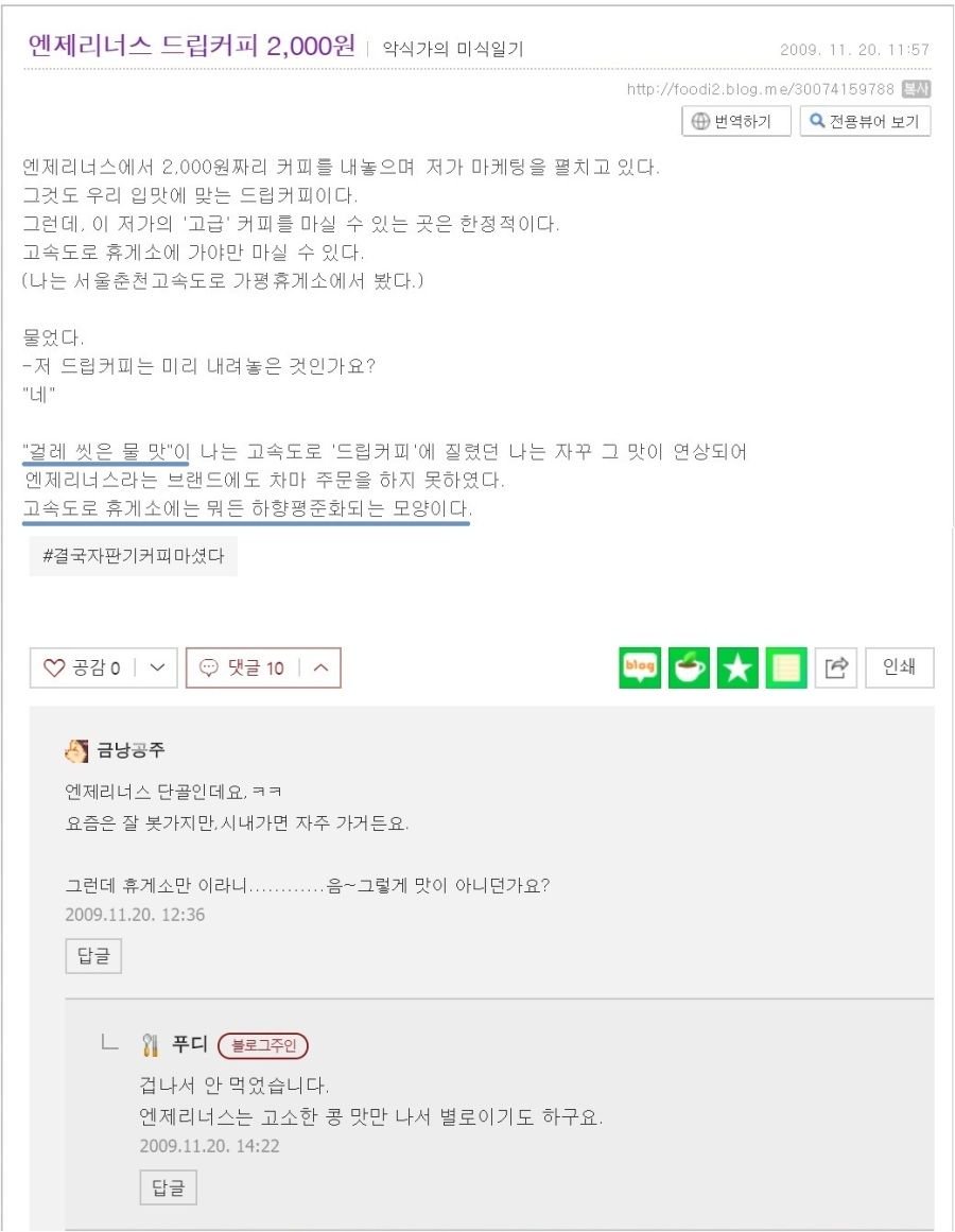 커피구멍가게 이미지