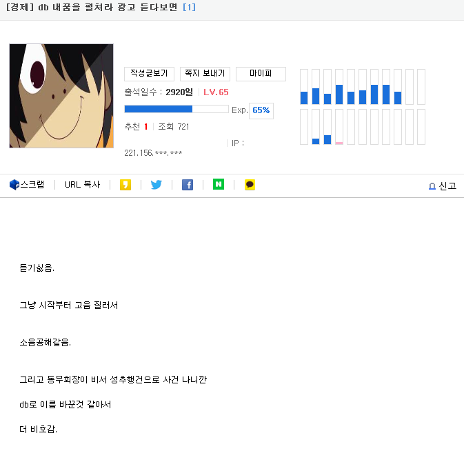 요즘 극혐 광고 오픈이슈갤러리 인벤