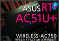 ASUS RT-AC51U+ 유무선 공유기 리뷰~!