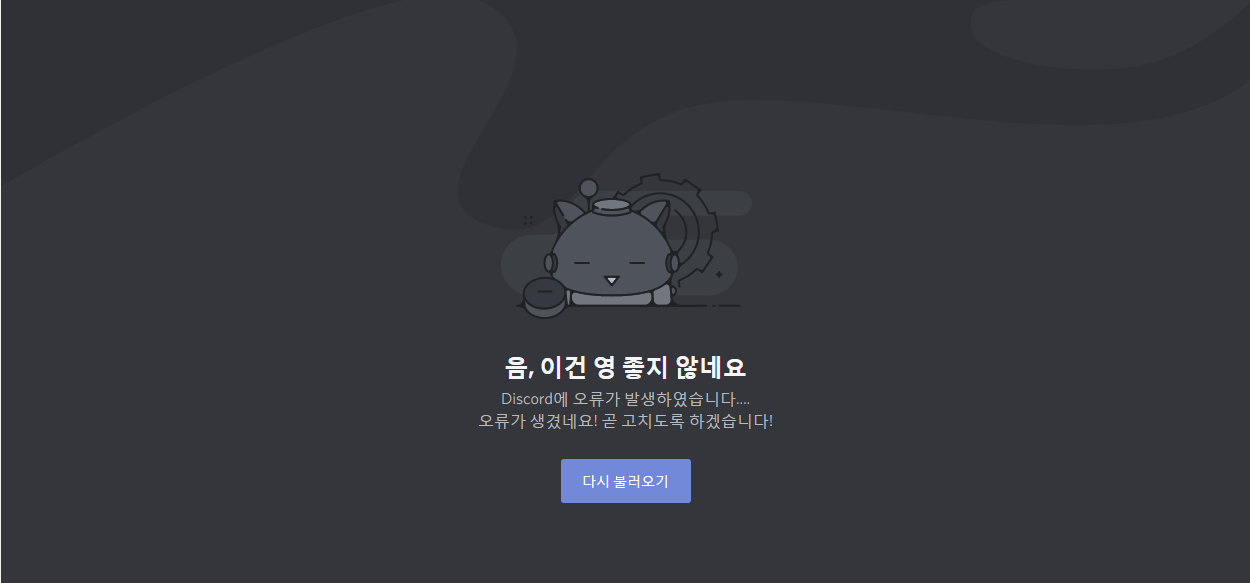 데스티니가디언즈 인벤 : 지금디코 저만이런가요 ㅜ - 데스티니 가디언즈 전체 게시판 지금디코 저만이런가요 ㅜ