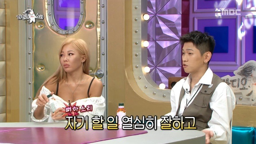 거짓 스캔들이 나서 분노한 크러쉬.jpg - 오픈이슈갤러리 - 인벤 거짓 스캔들이 나서 분노한 크러쉬.jpg - 오픈이슈갤러리