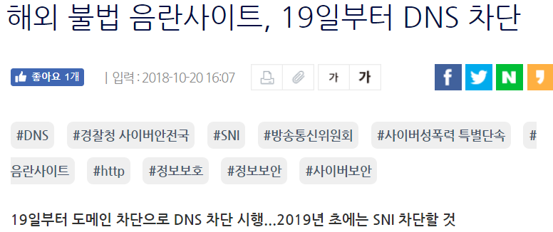 뉴스]밍키 넷 사이트 없어진 이유.News | 몬헌 인벤