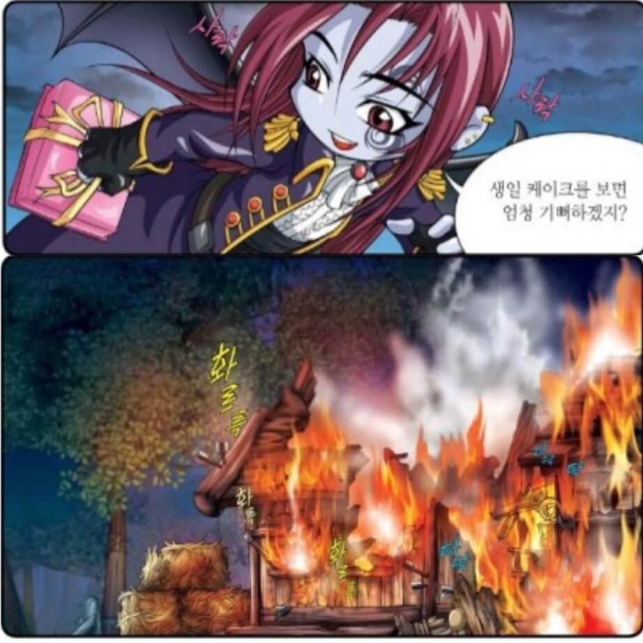 메이플스토리 인벤 : 데슬 왜 맨날 집 타령해요? - 메이플스토리 인벤 자유게시판 (구) 데슬 왜 맨날 집 타령해요?