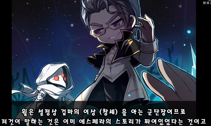메이플스토리 인벤 : 제로 윌 책서사 리멘 떡밥 맞음?? - 메이플스토리 인벤 자유게시판 (구)