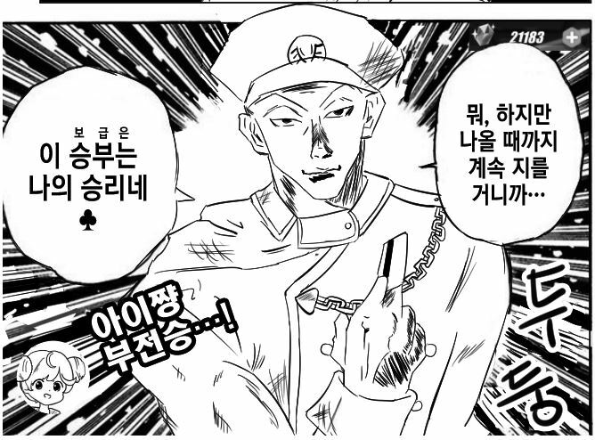 씹떡주의) 중국에서 만든것에 열광하는 날이 오다니... - 오픈이슈갤러리 - 인벤 씹떡주의) 중국에서 만든것에 열광하는 날이 오다니...