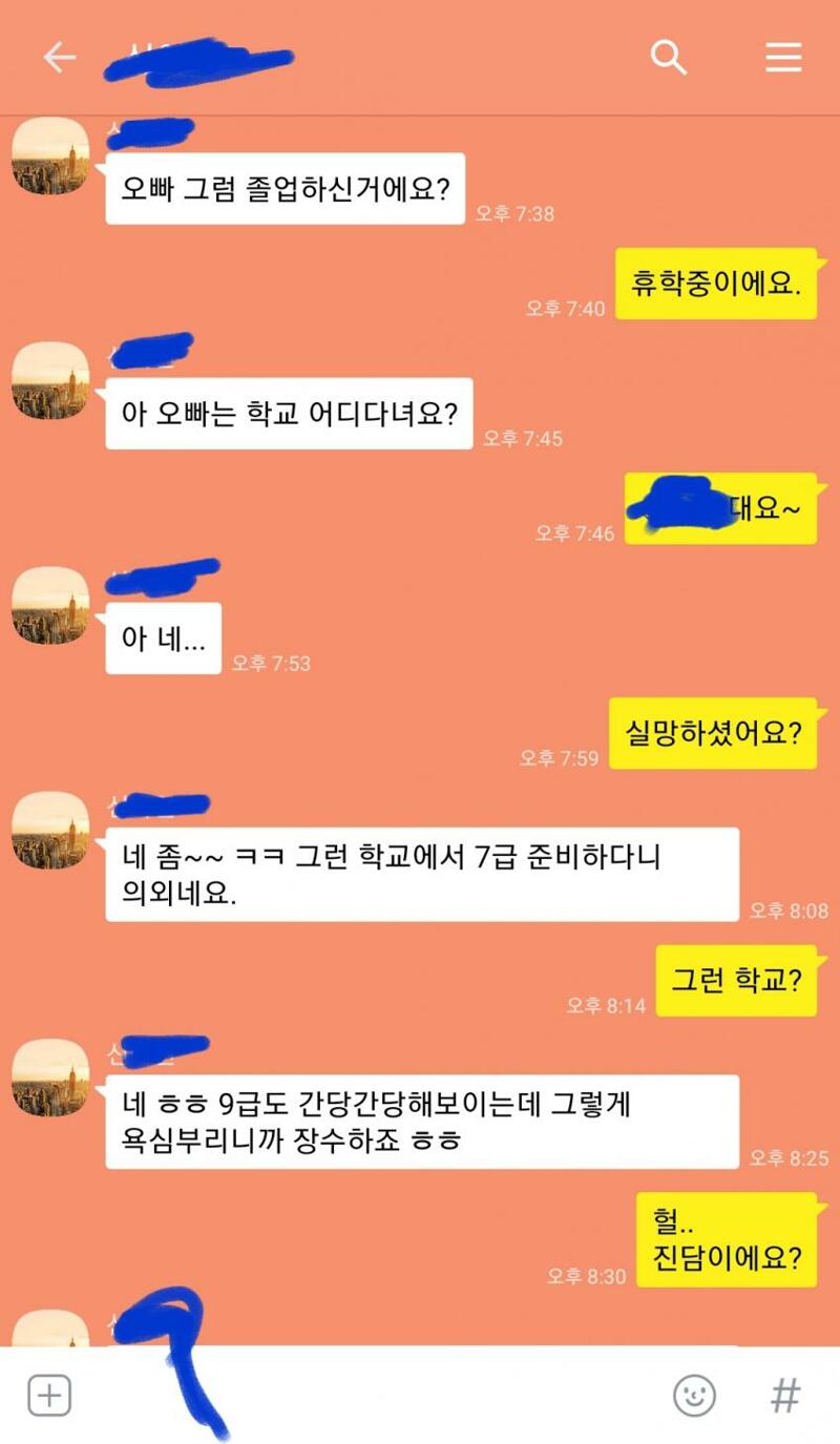 7급 공무원갤러리 대참사 | 웹진 인벤 - 인벤