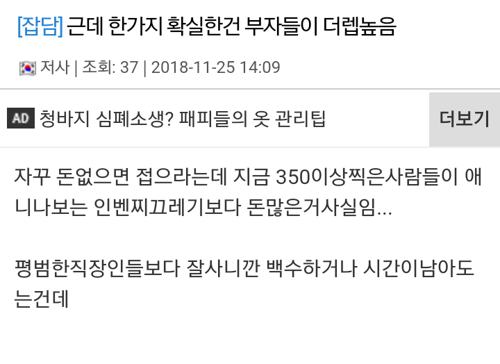 로스트아크 인벤 : 오늘 새로운 사실을 배웠습니다 - 로스트아크 인벤 자유 게시판