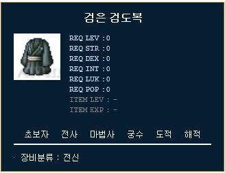몽구 상점 이미지