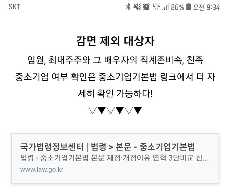 로스트아크 인벤 : 희망찬 미래의 주역인 청년 여러분! - 로스트아크 인벤 자유 게시판(구) 희망찬 미래의 주역인 청년 여러분!