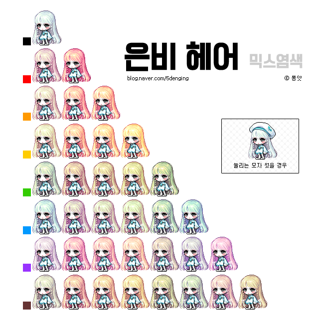 메이플스토리 인벤 : 개인적으로 은비헤어가 갓갓헤어라고 생각 - 메이플스토리 인벤 자유게시판 (구) 개인적으로 은비헤어가 갓갓헤어라고 생각