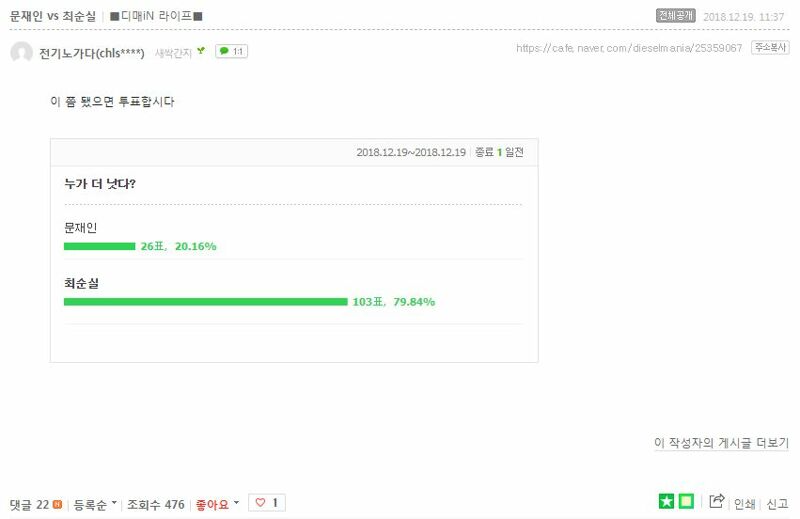 디젤매니아 탈퇴했다.. | 웹진 인벤 - 인벤 디젤매니아 탈퇴했다.. | 웹진 인벤 - 인벤