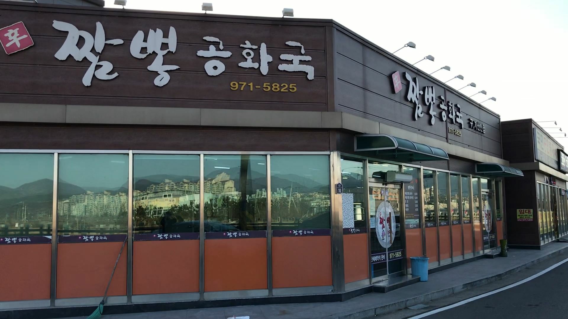 맑은 국물 해물 짬뽕 - 인벤 요리/맛집 갤러리 - 인벤 맑은 국물 해물 짬뽕 - 인벤 요리/맛집 갤러리