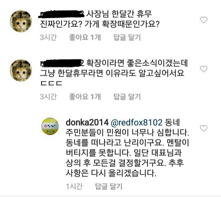 돈까스갤러리 이미지