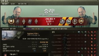 IS-2M 9킬 순경2007