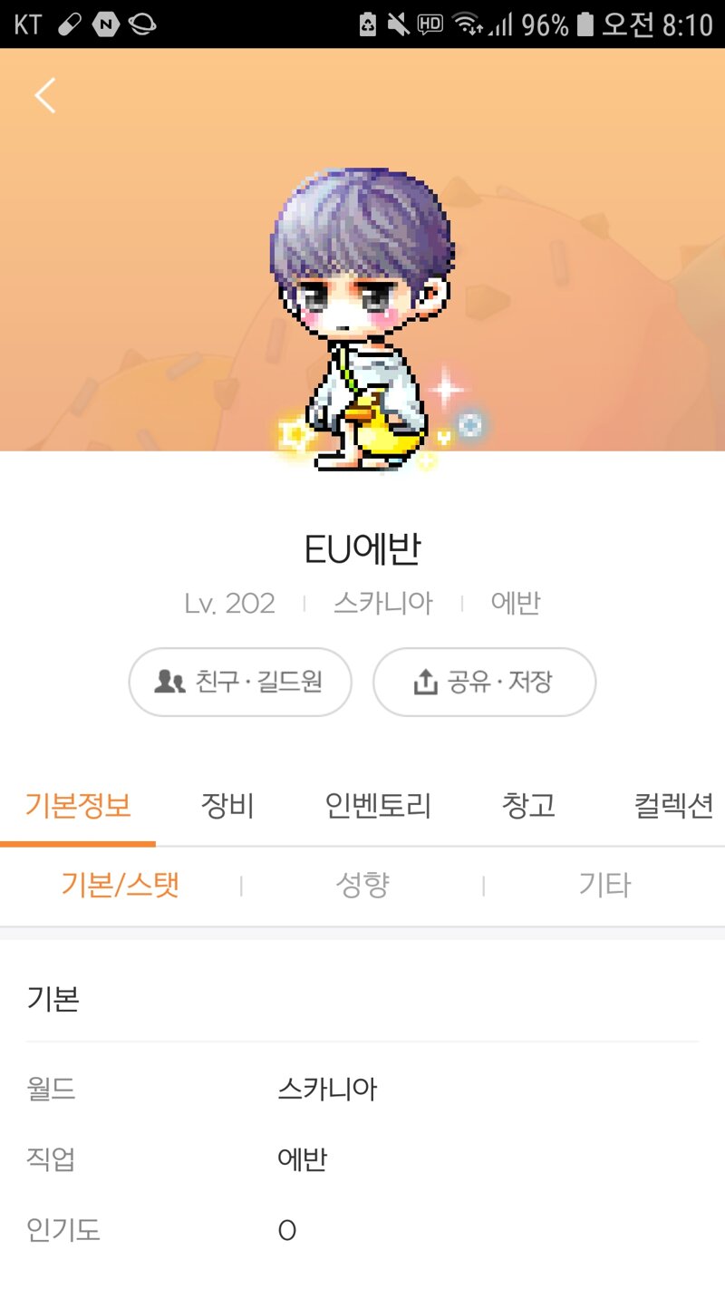 메이플스토리 인벤 : 라온헤어 이쁜거 같아서 한번 올려봐요 - 메이플스토리 인벤 자유게시판 (구) 라온헤어 이쁜거 같아서 한번 올려봐요