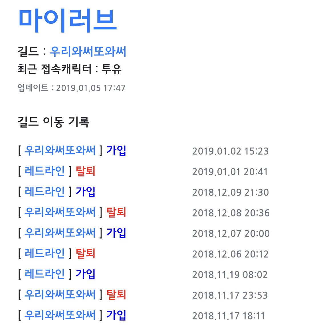 검은사막 인벤 : 야 온김애 물어보자 - 검은사막 인벤 검은사막 월드 서버 게시판 야 온김애 물어보자