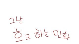 갤러리 프리뷰 이미지