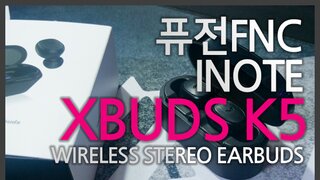 선없는 자유로움! 퓨전FNC INOTE XBUDS K5 완전 무선 블루투스 이어폰 리뷰~!