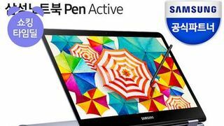 [11번가 타임딜 오늘 11시] 삼성노트북 Pen Active ★74만원★ 터치펜/8GB/SSD 업그레이드 특가할인