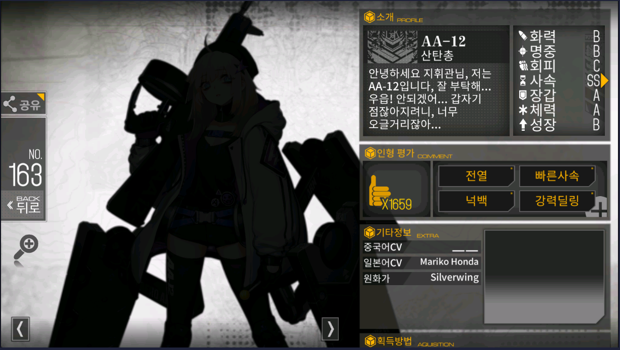 소녀전선 인벤 : 아침부터 다시 고민이 오는게 - 소녀전선 인벤 게시판 아침부터 다시 고민이 오는게