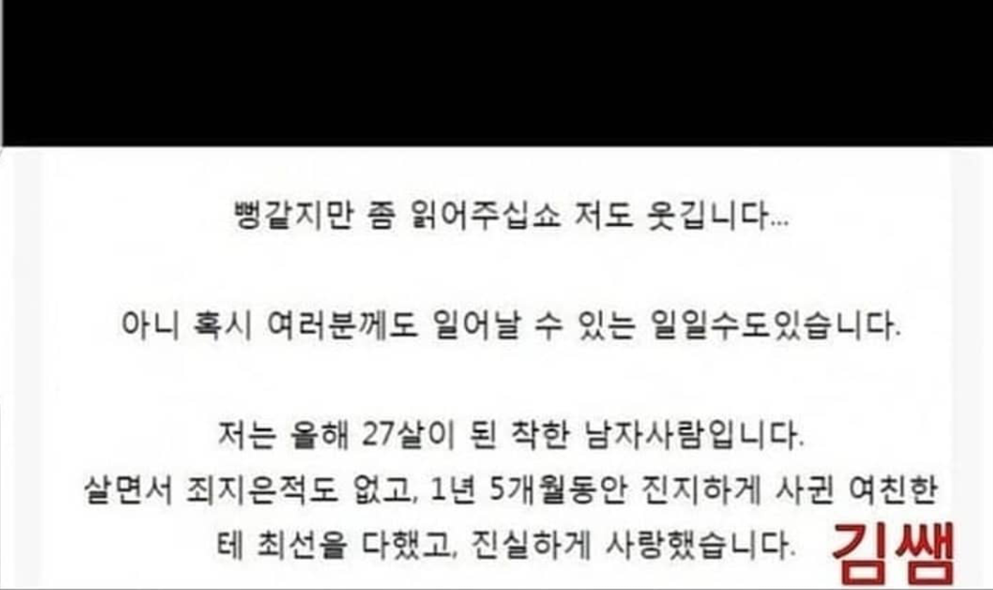 웹진 인벤 : 경주 김씨라서 결혼 못할것 같습니다 - 오픈이슈갤러리 경주 김씨라서 결혼 못할것 같습니다