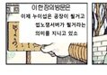 삼국지8