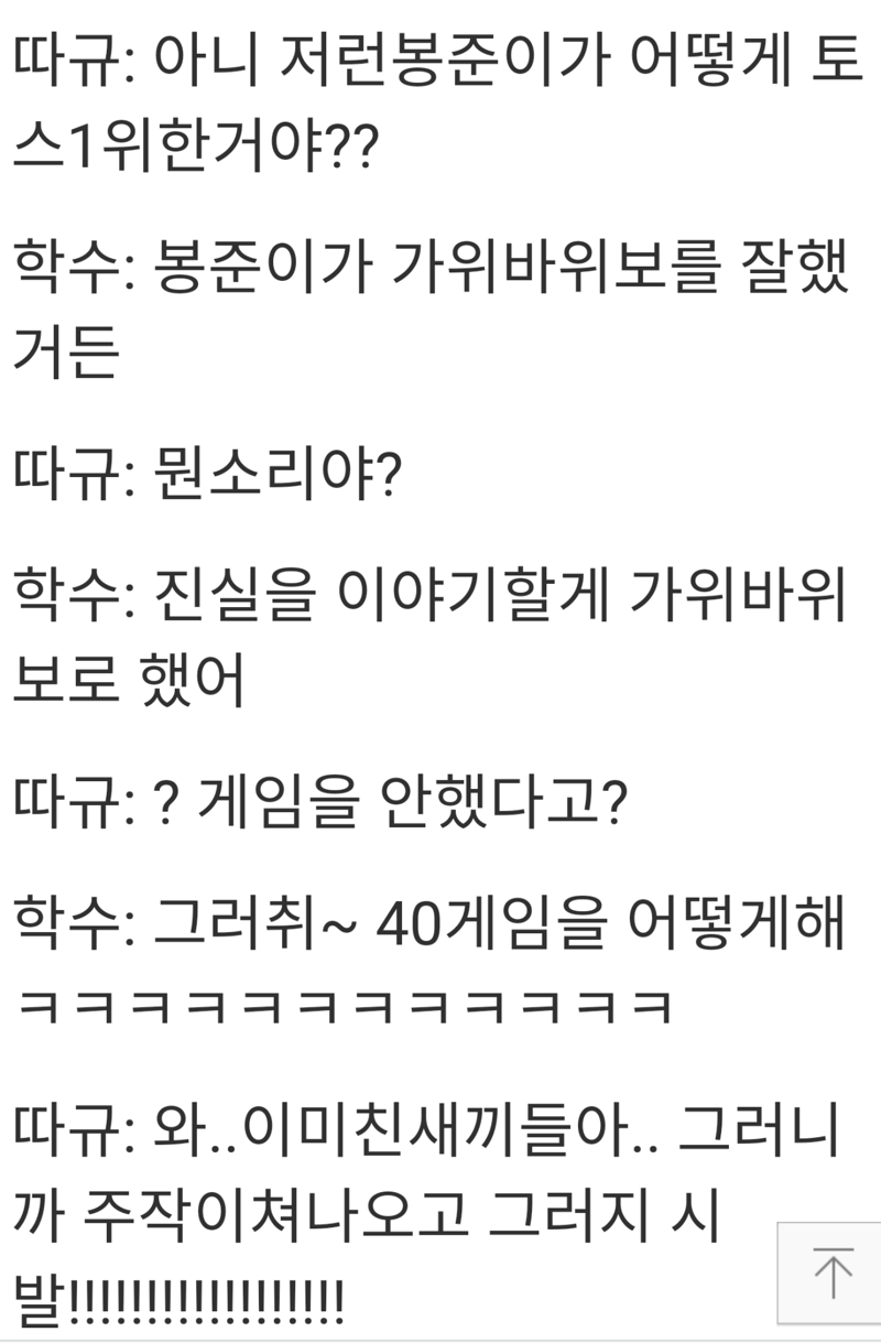 리그오브레전드 인벤 : 한때 스타 프로팀이었던 온게임넷 스파키즈에서 내부랭킹전 1위비결 - LoL/e스포츠 이야기 게시판