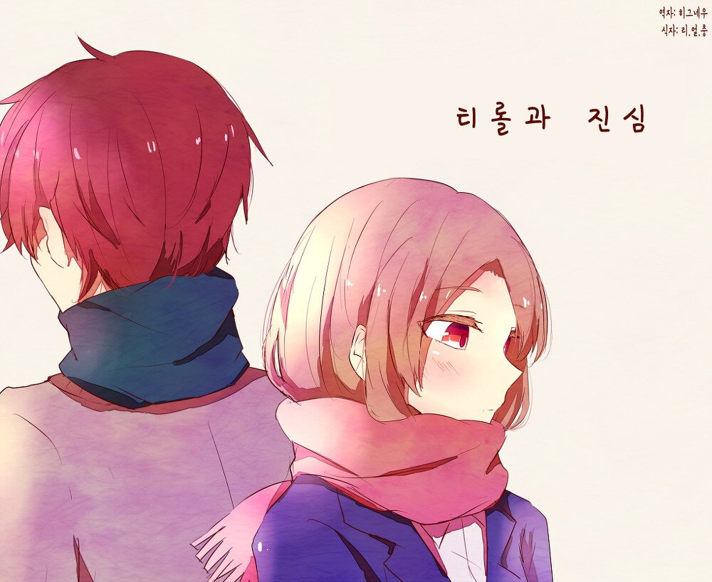 티롤 이미지
