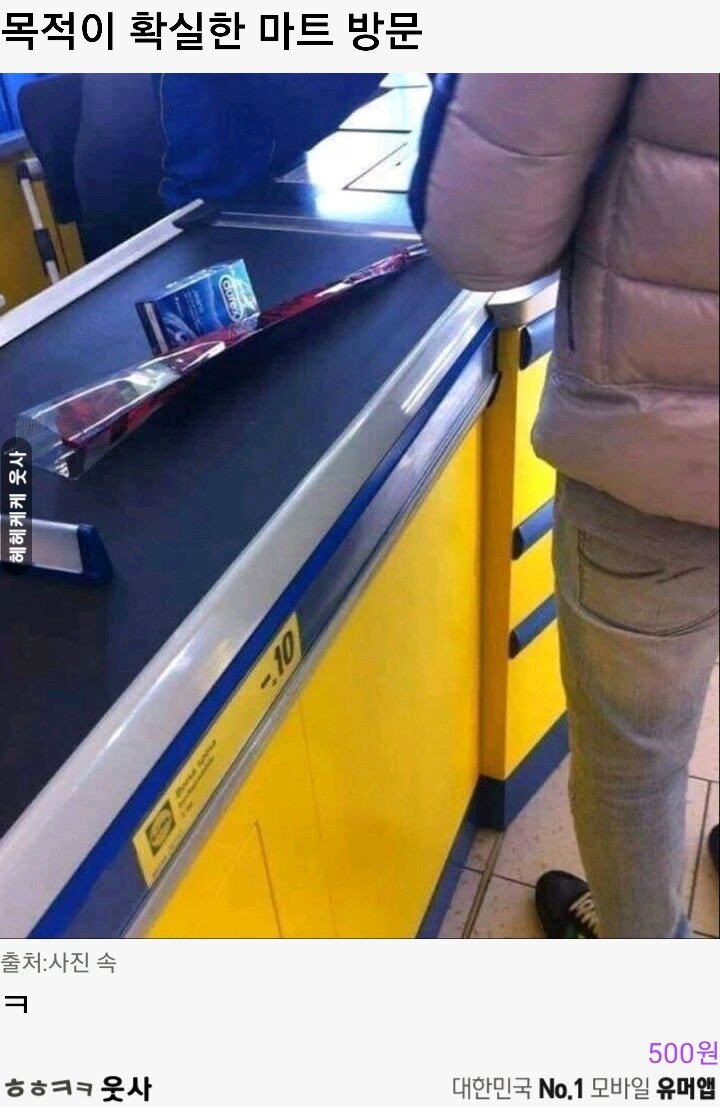 웹진 인벤 : 마트에서 이거샀어요.. - 오픈이슈갤러리 마트에서 이거샀어요..