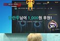 테디가 밝히는 페이커 아재개그 근황