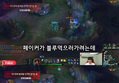 블루안준 팀원한테 쓴소리하는 페이커