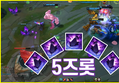 랭크게임에 나타난 5즈롯