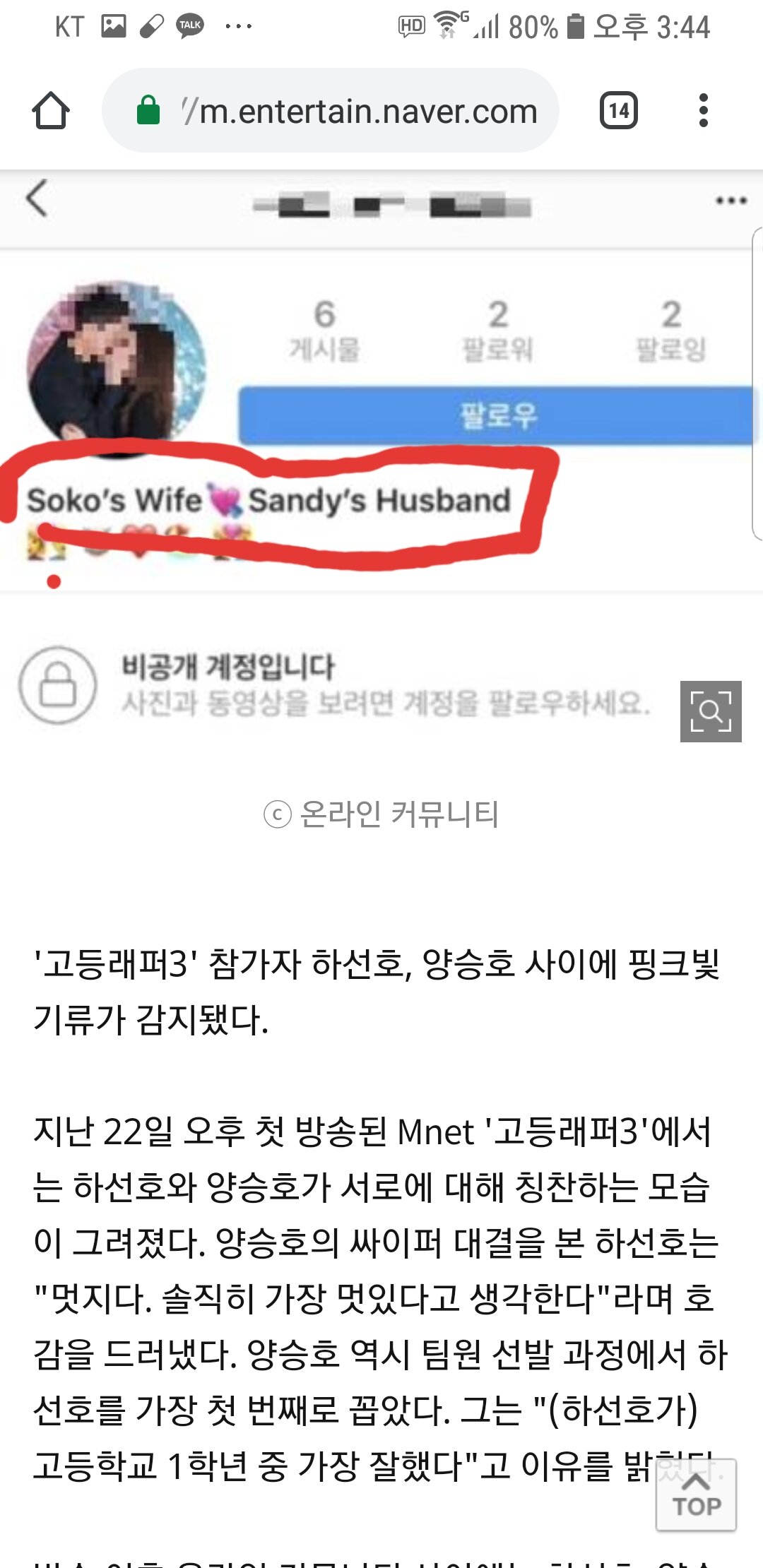 하선호원본하선호자위