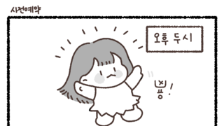 갤러리 프리뷰 이미지