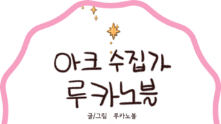 갤러리 프리뷰 이미지