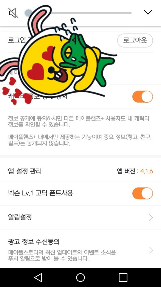 메이플 핸즈 경매장 팁드립니당 | 메이플 인벤 메이플 핸즈 경매장 팁드립니당 | 메이플 인벤