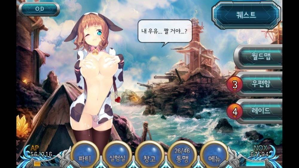 웹진 인벤 : 후방주의) 라오진이 대피한 원스토어에 대해.araboza - 오픈이슈갤러리 후방주의) 라오진이 대피한 원스토어에 대해.araboza
