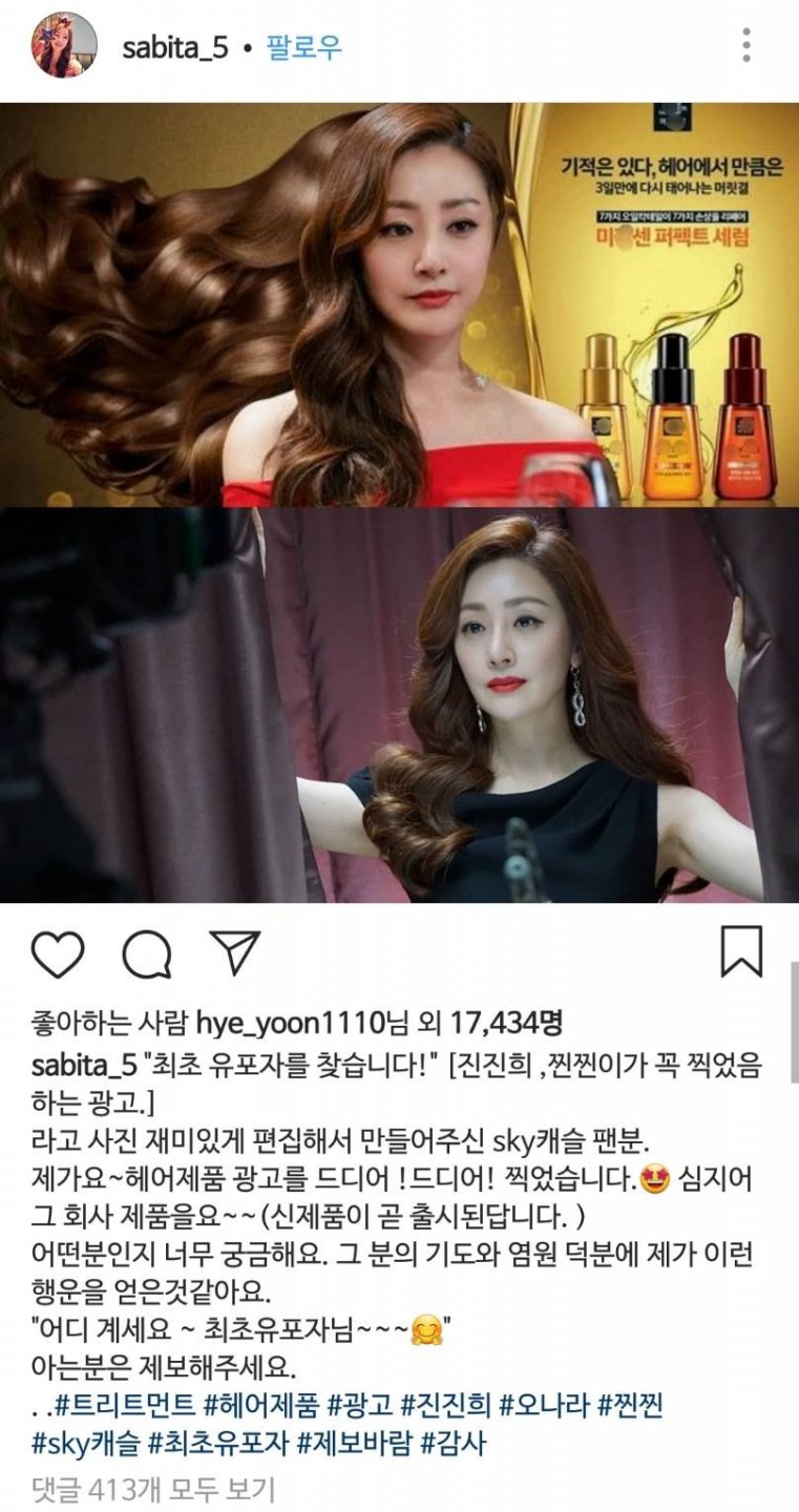 합성사진 최초 유포자를 공개수배중인 오나라 - 오픈이슈갤러리 - 인벤 합성사진 최초 유포자를 공개수배중인 오나라 - 오픈이슈갤러리