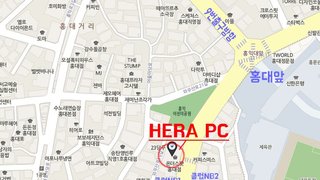 홍대 정문앞 독수리 PC CAFE 입니다(구 헤라)