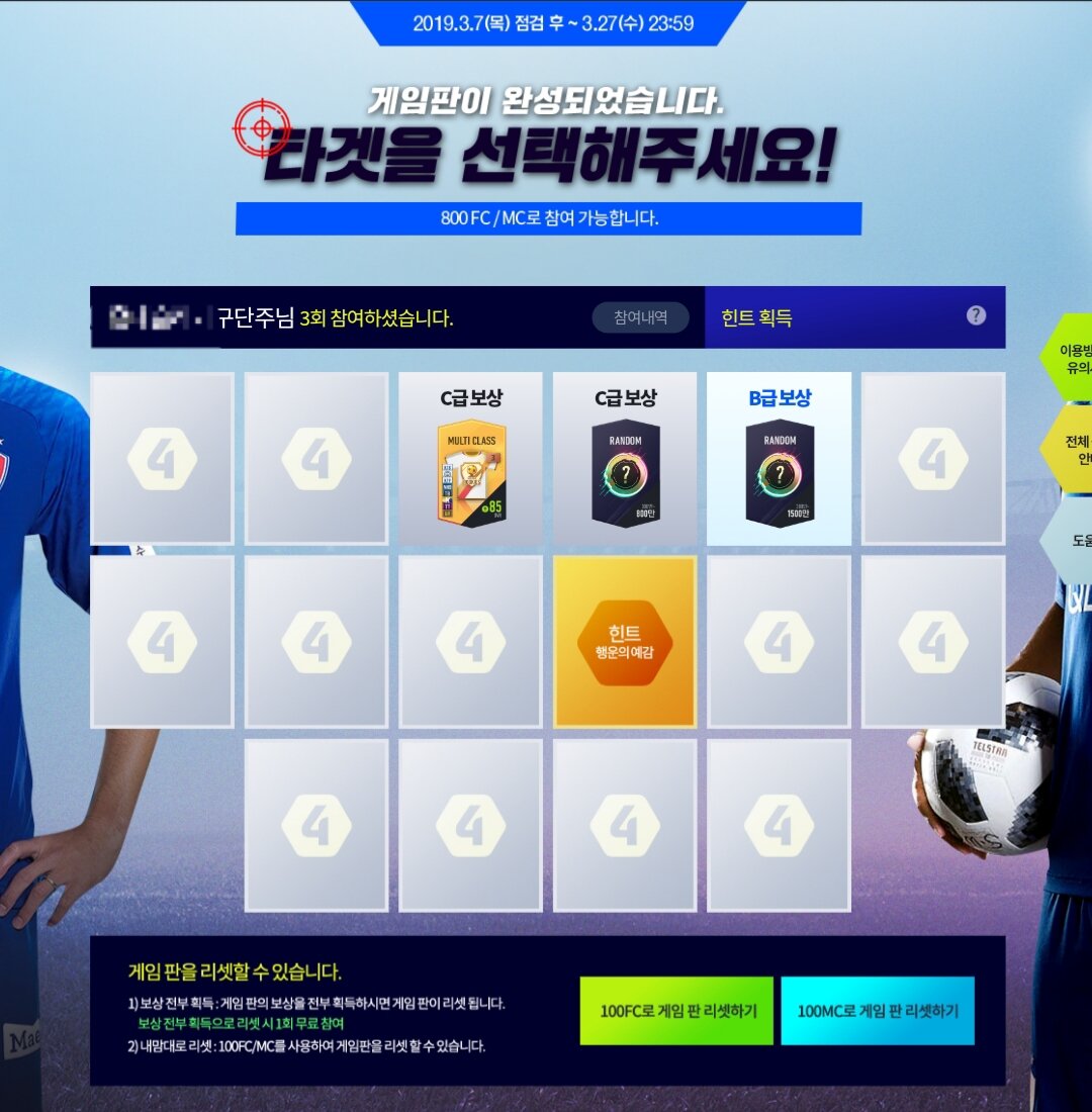 Fc 온라인 인벤 저만 이러는거 아니죠 Fc 온라인 인벤 자유게시판